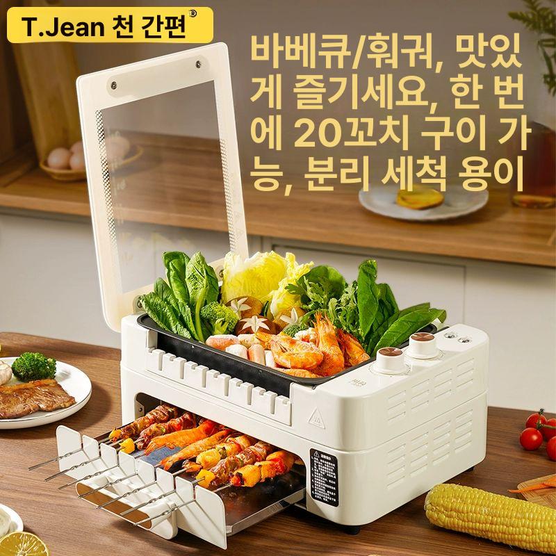 자동회전 양꼬치 구이 바베큐 멀티 그릴 기계 가정용 진주A [3단 20개 자동 꼬치 무연] - 상세 이미지 4