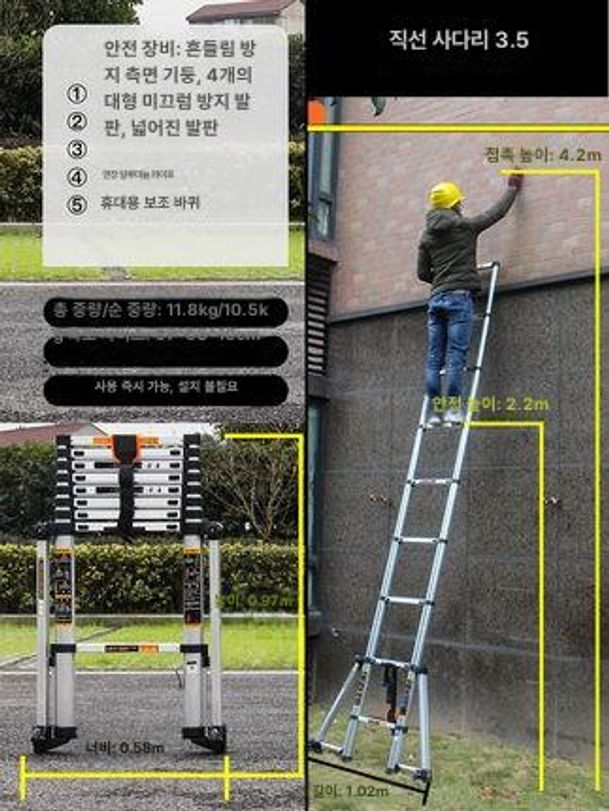 a형 접이식 사다리 안전 알루미늄 아웃 트리거 작업 휴대용 높이 조절 이동식 - 상세 이미지 3