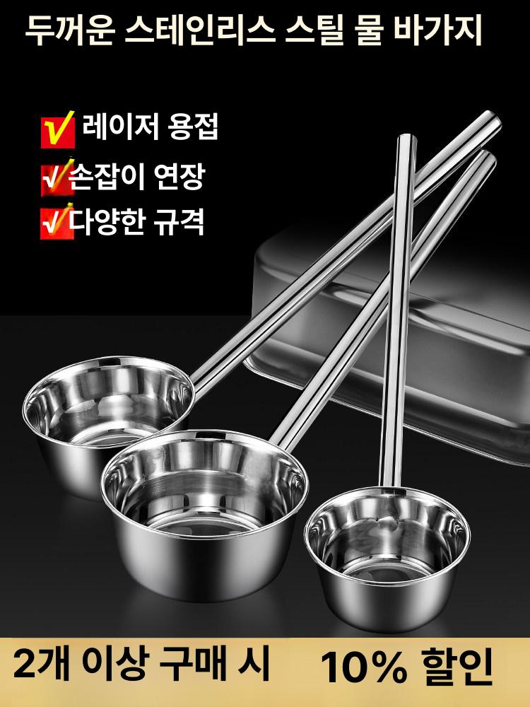 업소용 대형 국자 500ml 배식 스테인리스 스테인레스 손잡이 16cm 딥 스푼 - 상세 이미지 2