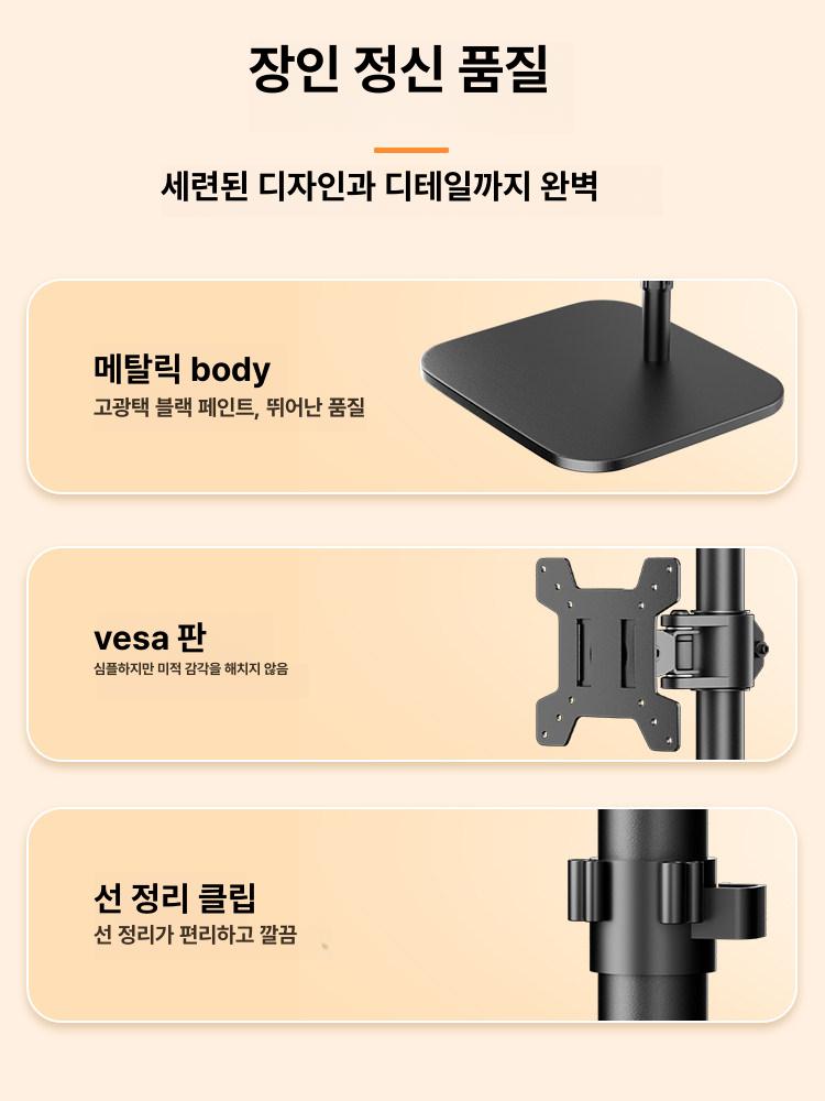 듀얼 모니터 거치대 암 밀착면 책상 고중량 수직 상하 더블 세로 모니터암 브라켓 스탠드 - 상세 이미지 5