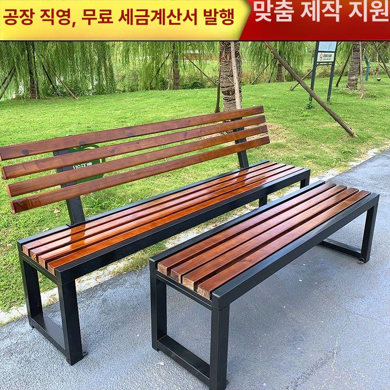 야외용 벤치 의자 철제 공원 1m 정원 1.2m 업그레이드 월넛 - 상세 이미지 3