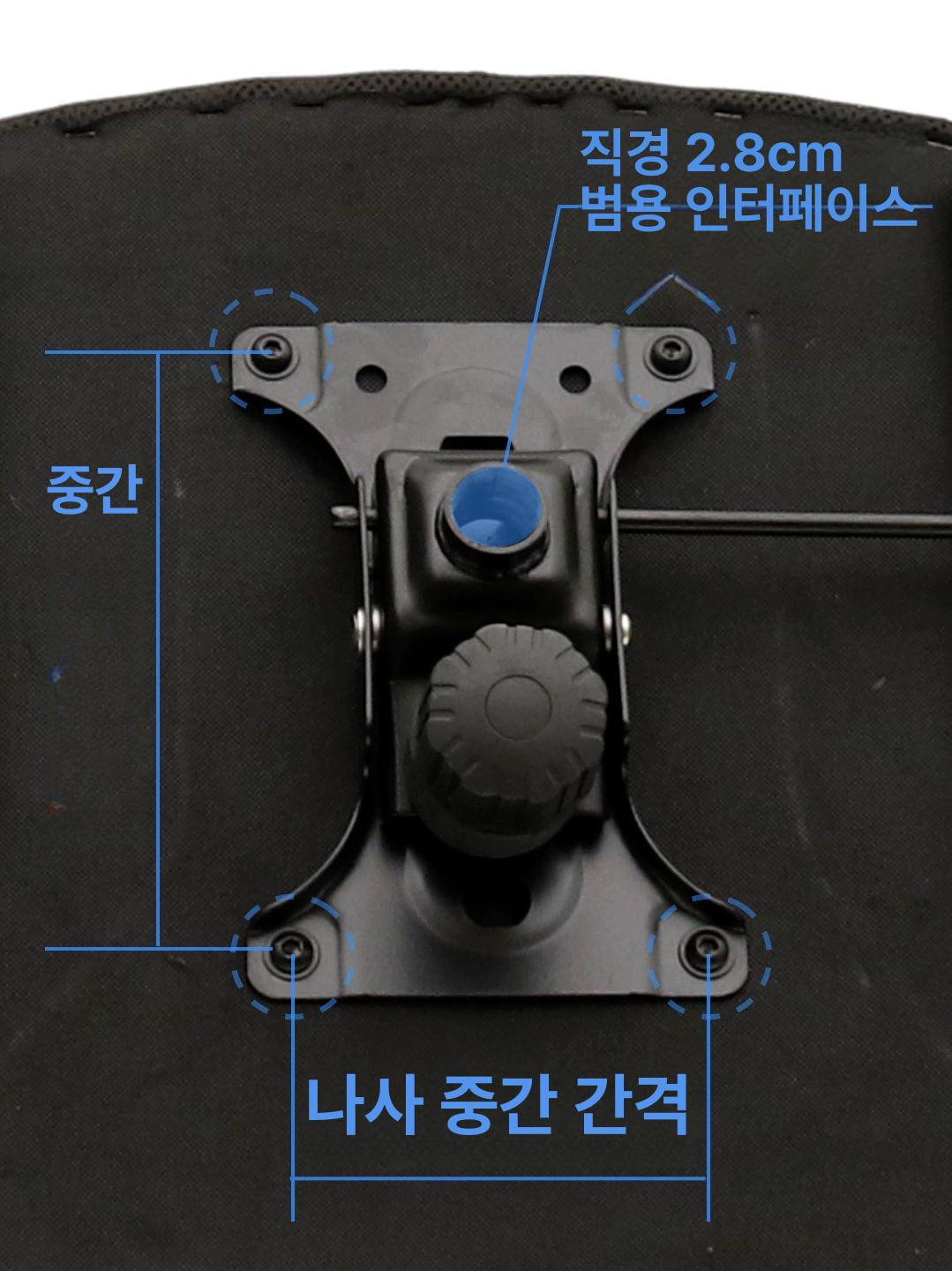의자부품 럭킹 수리 조립 리프팅 체어 부속 A-2L 15x25.3cm 1.7kg 2.7mm - 상세 이미지 2
