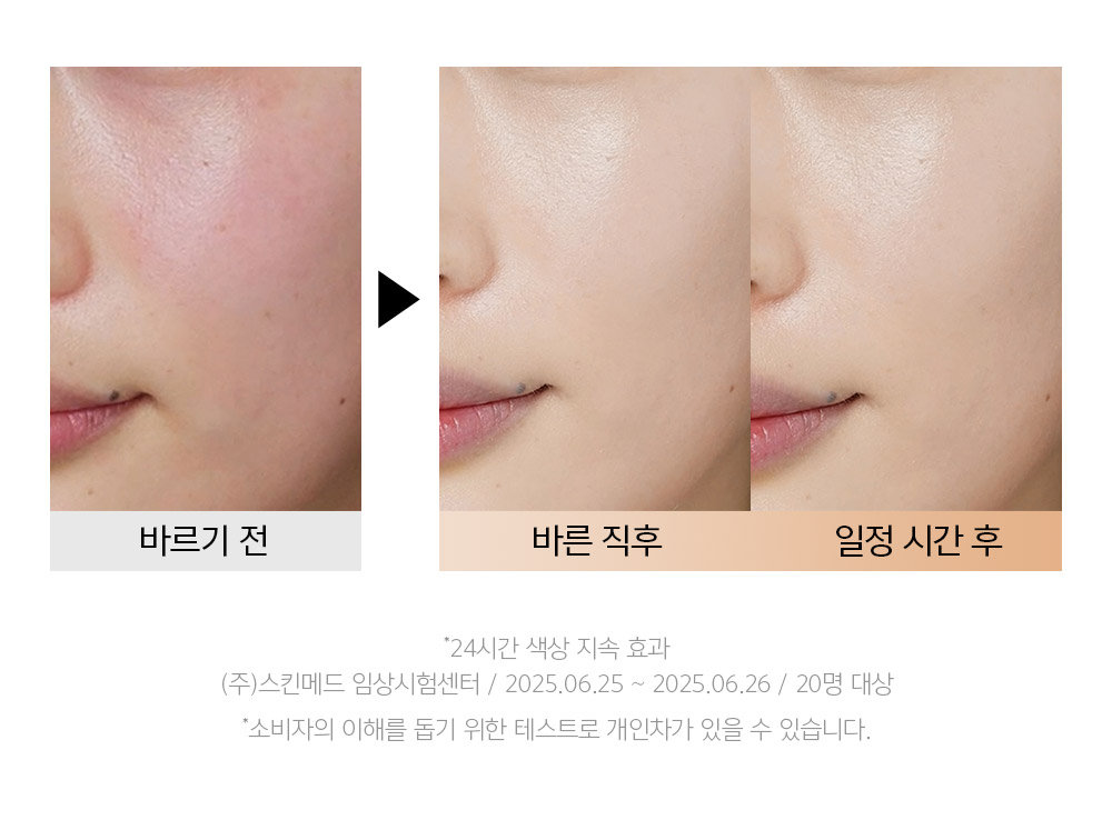 JUNG SAEM MOOL Essential Skin Nuder Cushion Refill - details 20