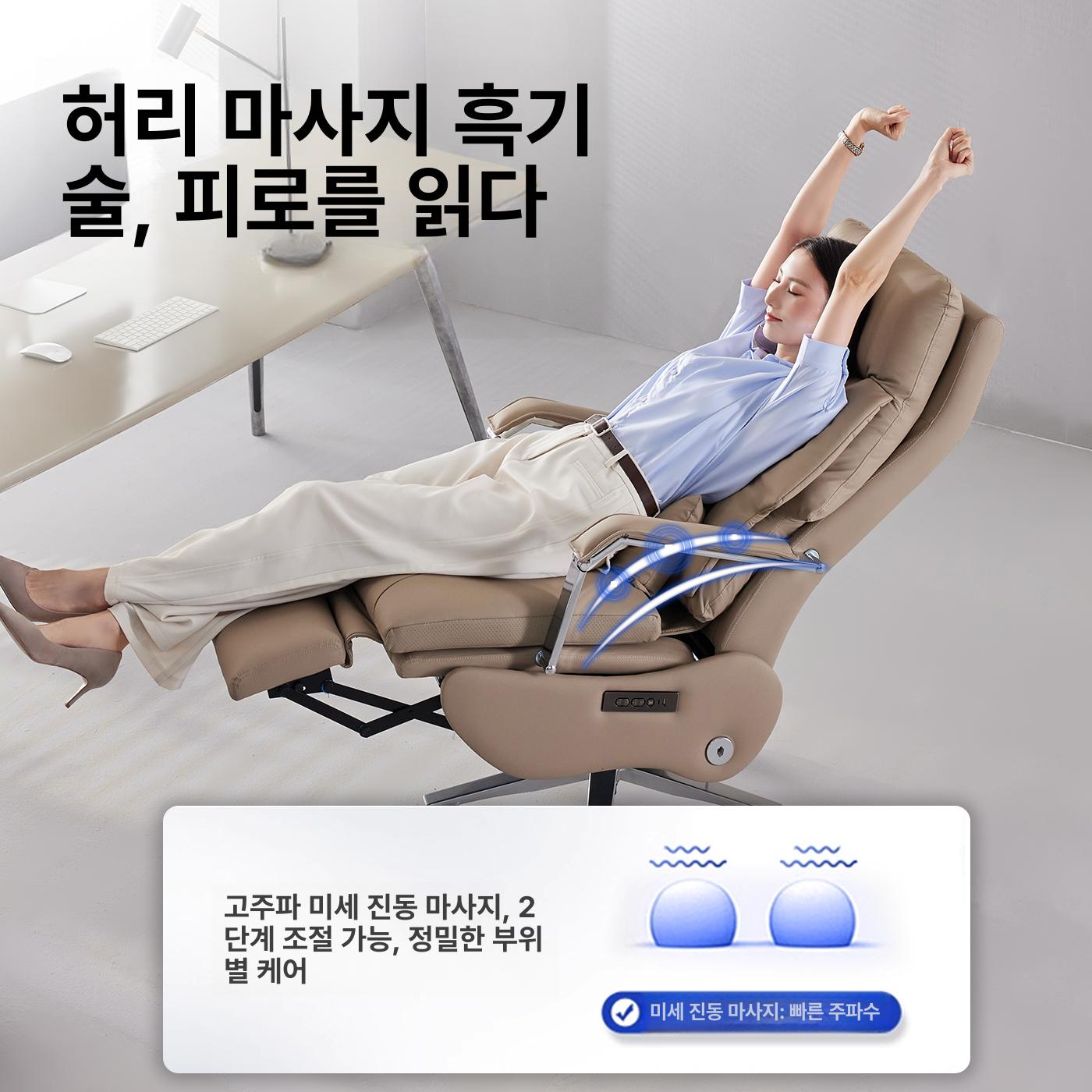 리클라이너 등받이 사무용 사무실 체어 전자동 의자 중역 베이지그레이탑그레인브라운수동 강철 받침대 동기식 팔걸이 - 상세 이미지 4