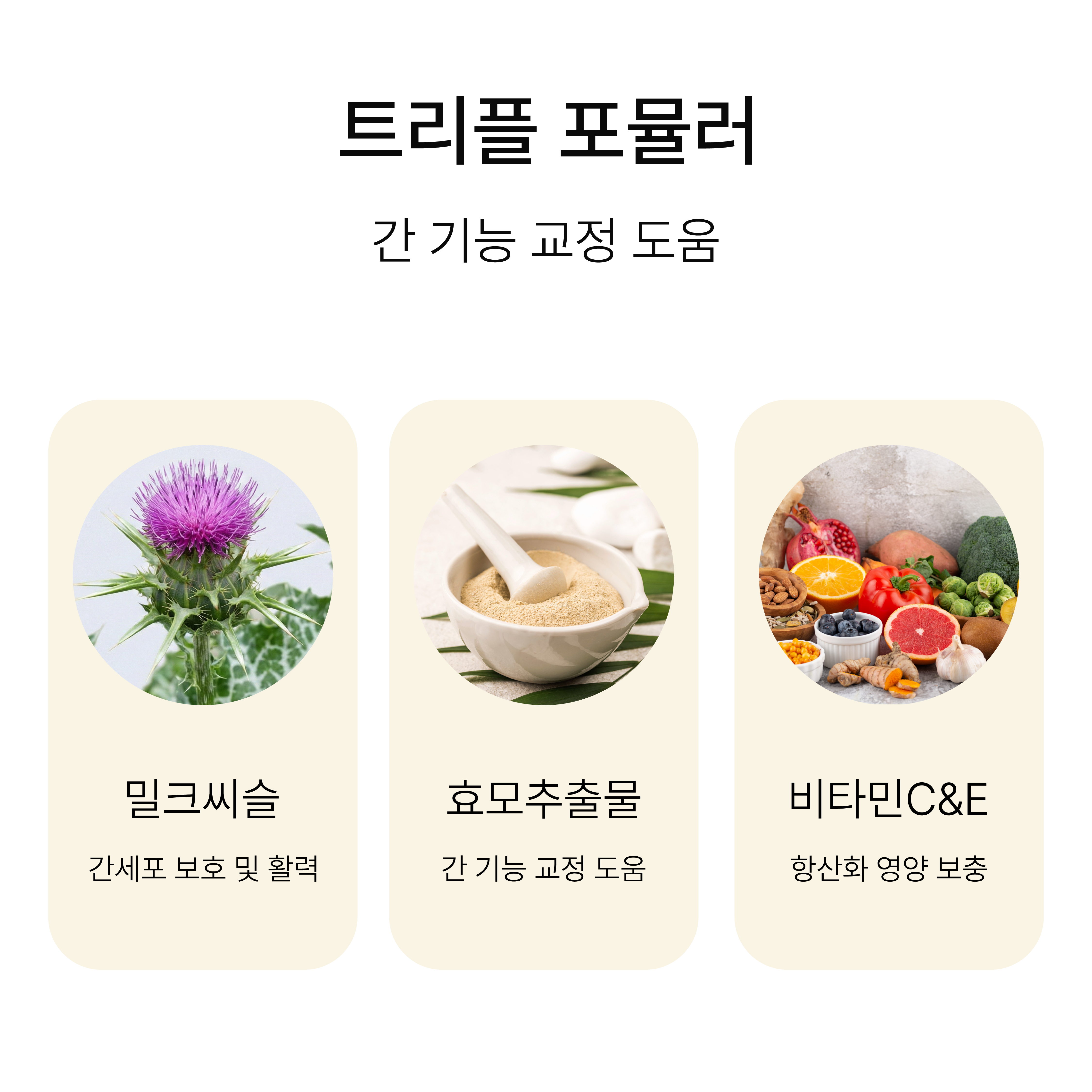 닥터리코 애드벳 매리엇 강아지 고양이 밀크씨슬 간수치 간보조제 30캡슐 이미지 7