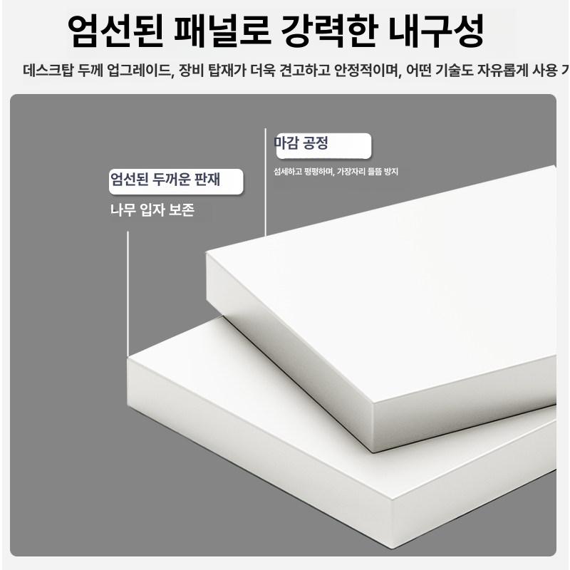 2인 컴퓨터 책상 게이밍 테이블 크탑 화이트 의자 듀얼모니터 조립식 선반 사무실 학생 - 상세 이미지 3