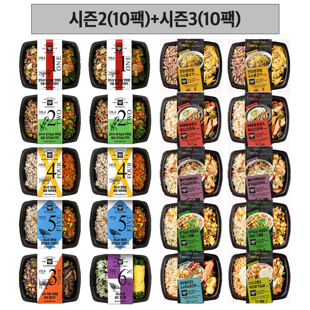더바른도시락 냉동 식단관리 도시락 20팩 건강 직장인 점심 단백질 저칼로리 간편식 한끼 상품 이미지