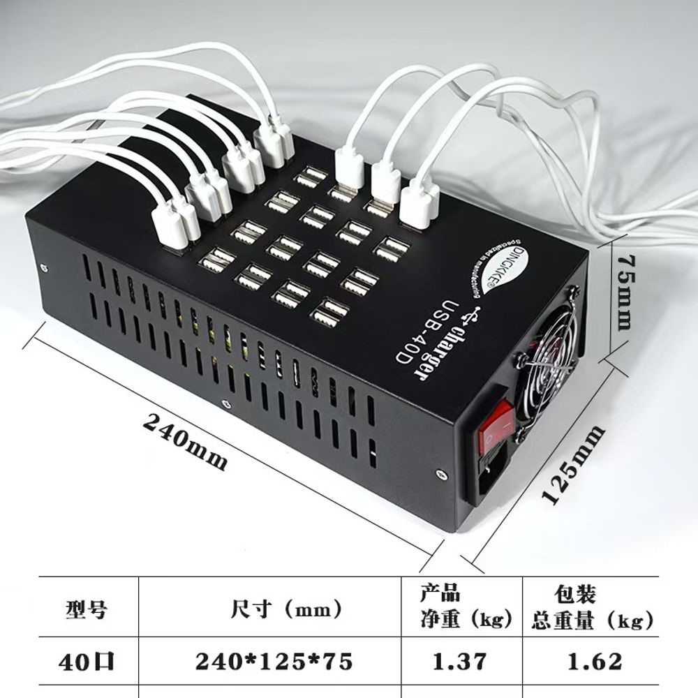 10 업소용멀티충전기 멀티충전기 전원장치 스마트폰 충전기 - 상세 이미지 5