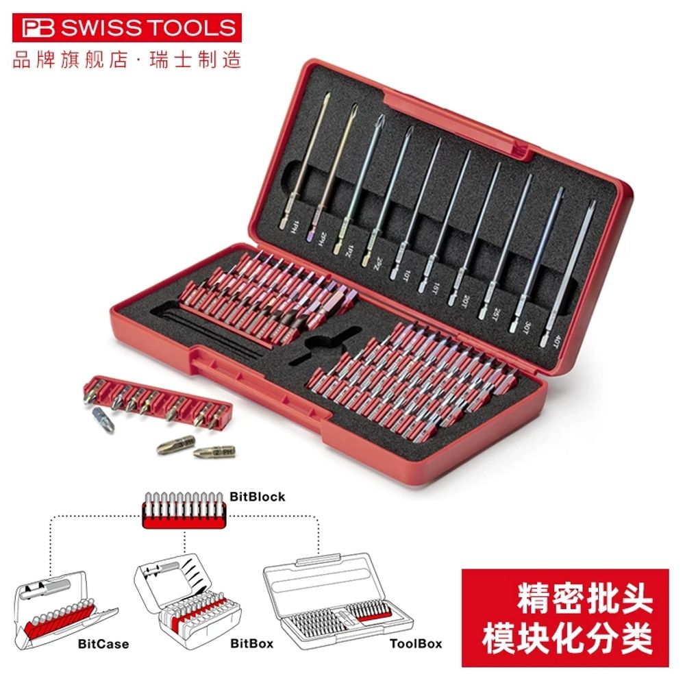 PB Swiss Tools 육각 스위스 정밀 나사용 VDE 절연 스크루 - 상세 이미지 3