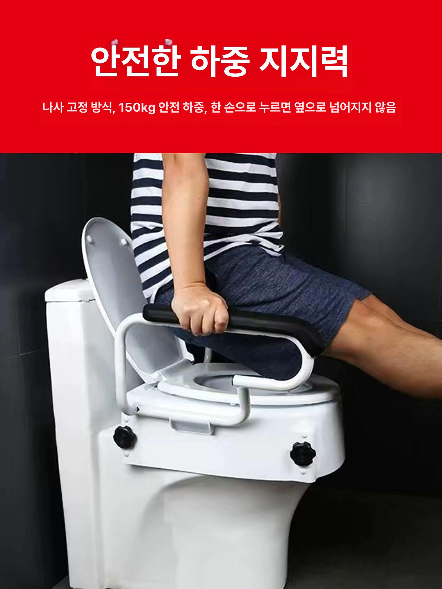 높은변기커버 노인용 안전 팔걸이 높이 시트 조절 슈프림 팔걸이 뚜껑 6 10 14cm - 상세 이미지 3
