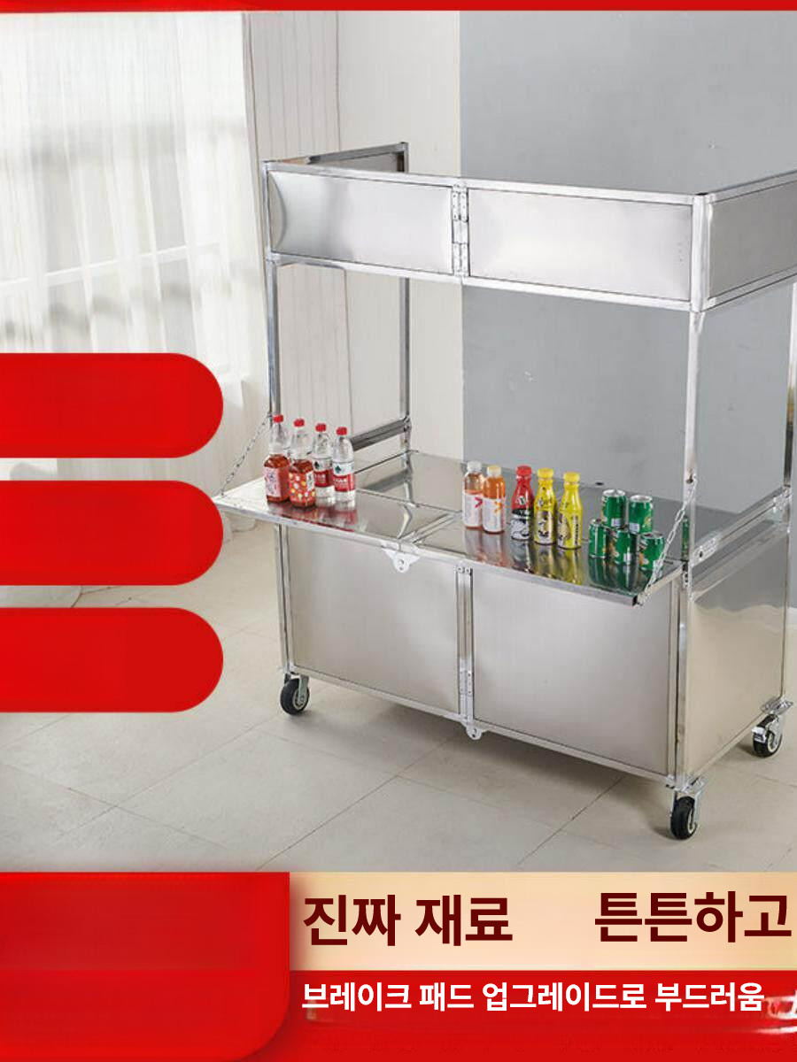 붕어빵매대 가판대 포장마차기계 떡볶이 포차기계 플리마켓 천막 야시장 판매대 행사용 - 상세 이미지 2