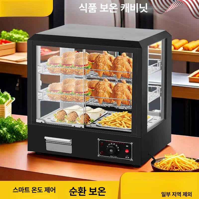 보온기 호두과자 휴게소 미니 신형 붕어빵 진열대 온장고 곡선형 소형 2칸 [블랙] - 상세 이미지 5