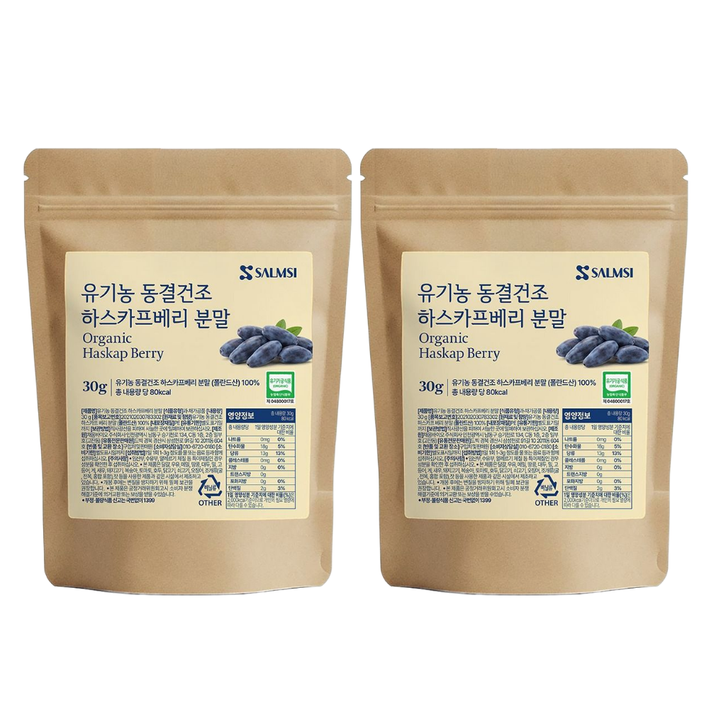 salmsi 유기농 동결건조 하스카프베리 분말 먹는방법 보라베리 고농축 30g, 2개 - 상품 이미지
