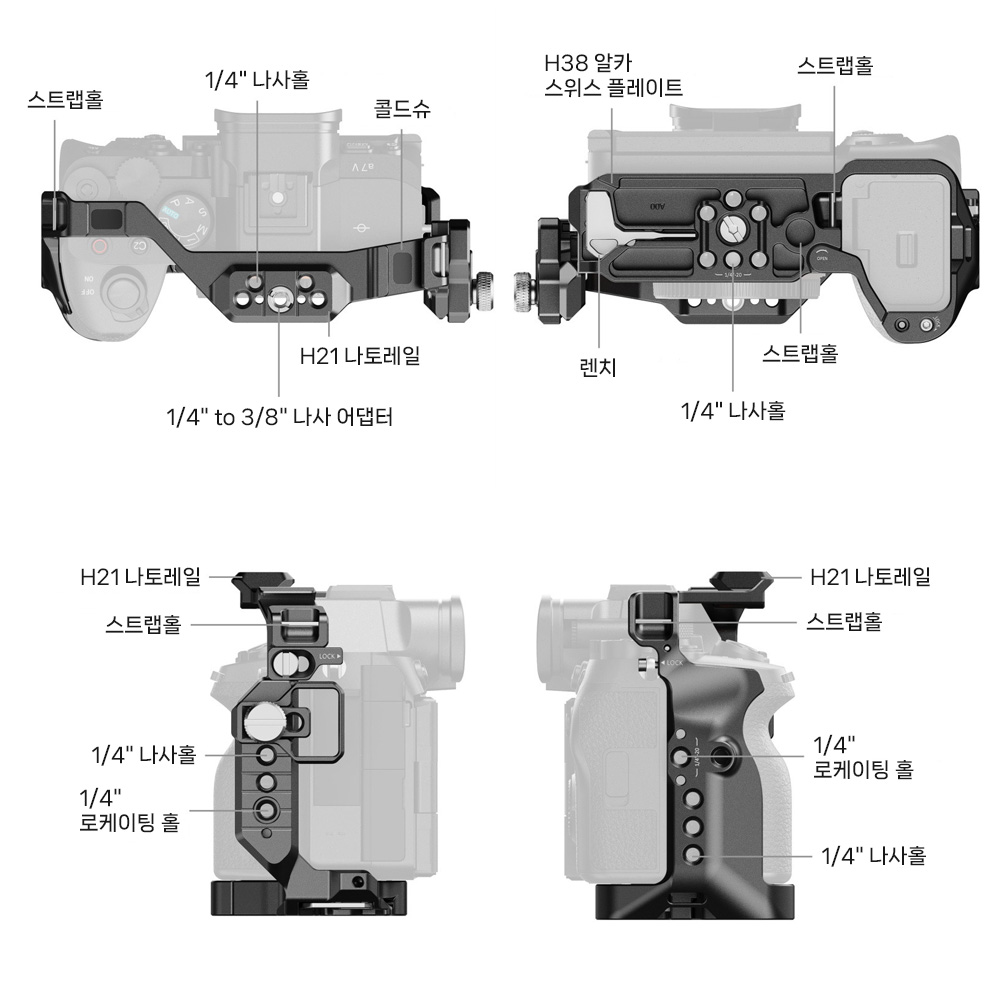 스몰리그 6028 소니 A7M5 / A7R5 / A7M4 케이지 키트 어드밴스드 호크락 - 상세 이미지 4
