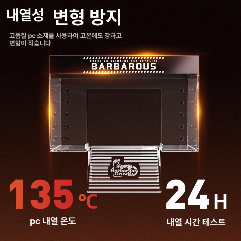 거북이 일광욕대 사육장 장식품 휴식대 계단형 플랫폼 20cm 소형 거북이 선룸 - 상세 이미지 2