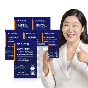 [6개월분] 비타민마을 고용량 500mg 니코틴산아미드 나이아신 비타민b... 맛있게 먹은 솔직 후기 - 상품 이미지 1