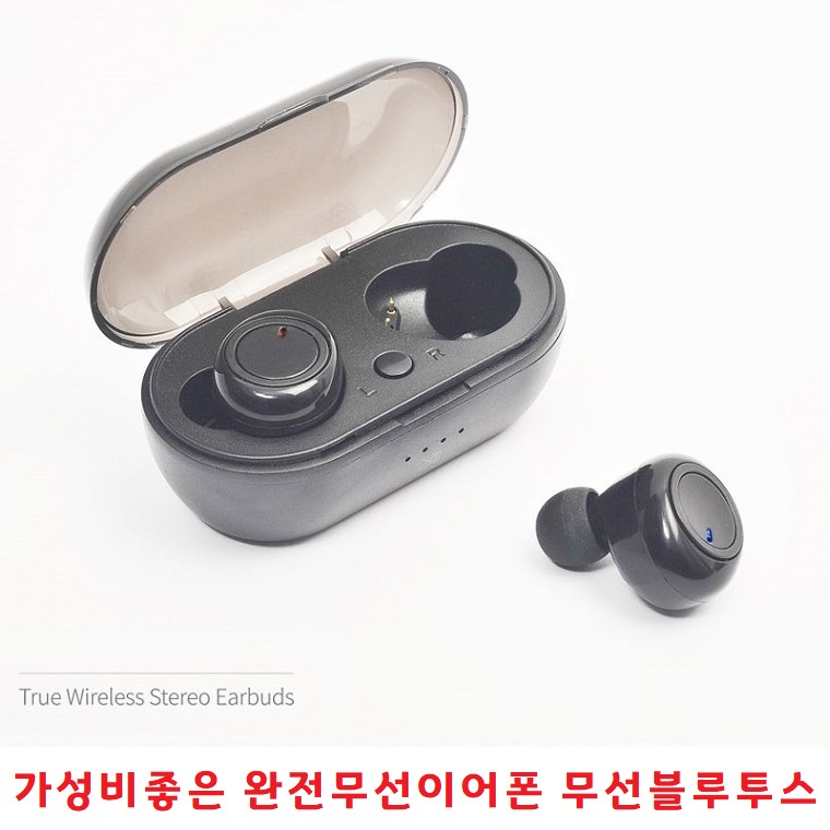 TWS 블루투스이어폰 완전무선이어폰 깔끔통화 동영상 음악감상 갤럭시 S26 S26플러스 S26울트라 전기종 - 상품 이미지