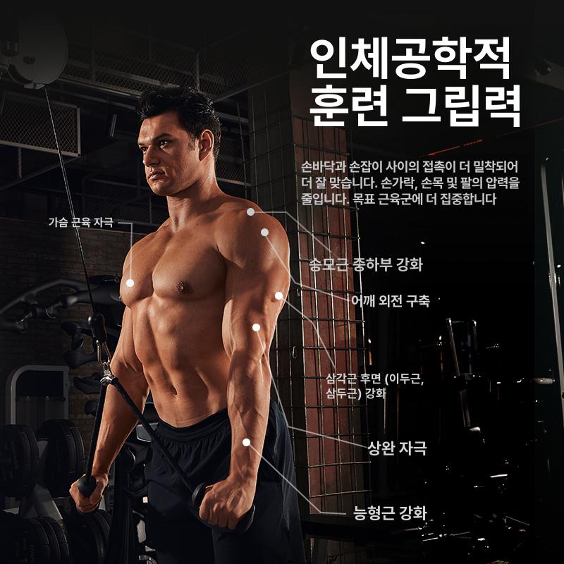 손모양 삼두 그립 푸쉬 장비 로프 다운 홈짐 헬스용품 운동 풀리 손잡이 헬스 랫풀다운 - 상세 이미지 5