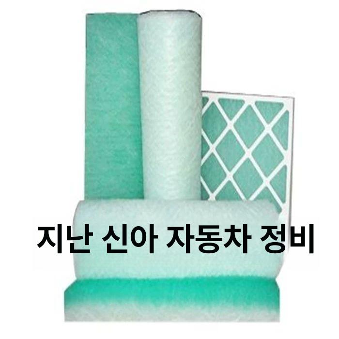 도장 부스 부직포 필터 크린룸 흡기 면화 필터재 - 상세 이미지 5