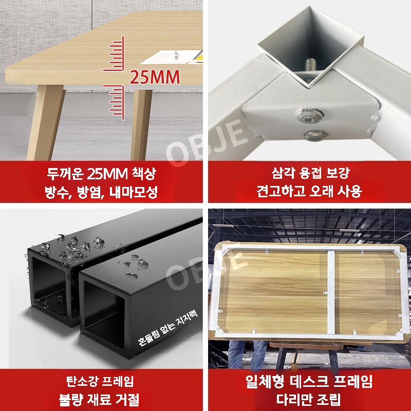 학원책상 테이블 강의실 공부방 교습소 세미나 회의실 학원용 책상 - 상세 이미지 5