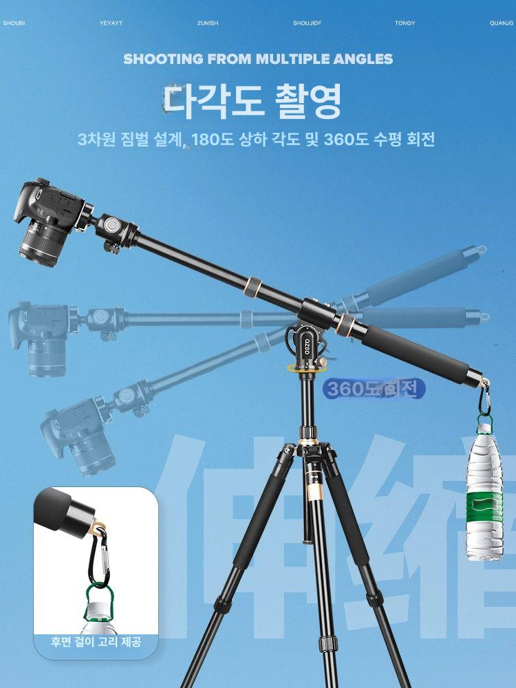 수직 카메라 거치대 영상 소품 음식 고정 삼각대 SLR 알루미늄 + 유압 대형 스탠드 - 상세 이미지 5
