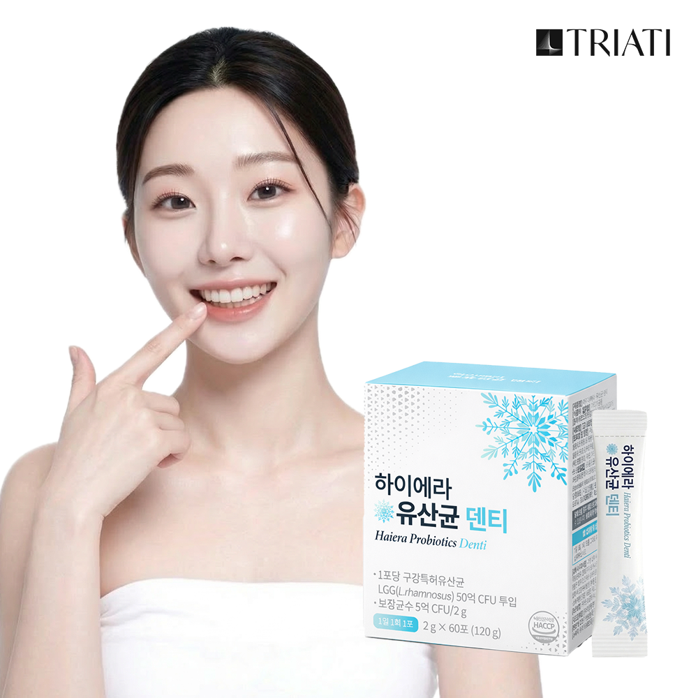 트리아티 하이에라 구강유산균 덴마크 덴티 입냄새 제거 구취 치아 60포, 1개 - 상품 이미지