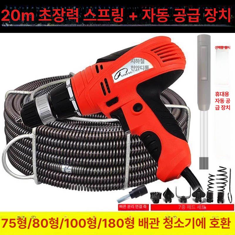 변기뚫기 와이어 배관 뚫어 부품 막힘 하수관 스프링 스프링세트 청소기 드릴 피더 하수도 - 상세 이미지 3