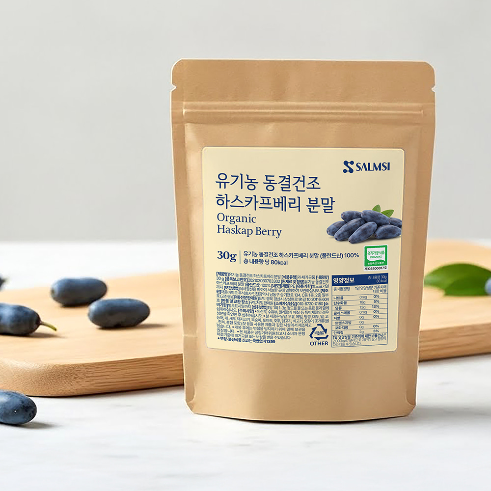 salmsi 유기농 동결건조 하스카프베리 분말 먹는방법 추출물 보라베리 30g, 2개 - 상세 이미지 4