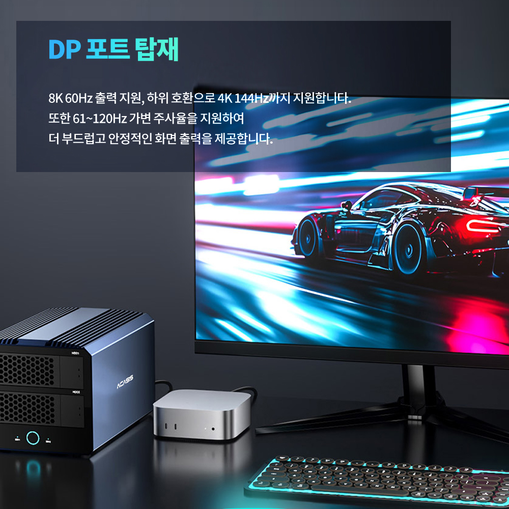 아카시스 H004 하이브리드 RAID 4베이 HDD 2bay/M.2 NVMe 2bay 40Gbps 외장스토리지 DAS 외장 케이스 하드디스크+아이언울프 2TB X 1EA 이미지 7