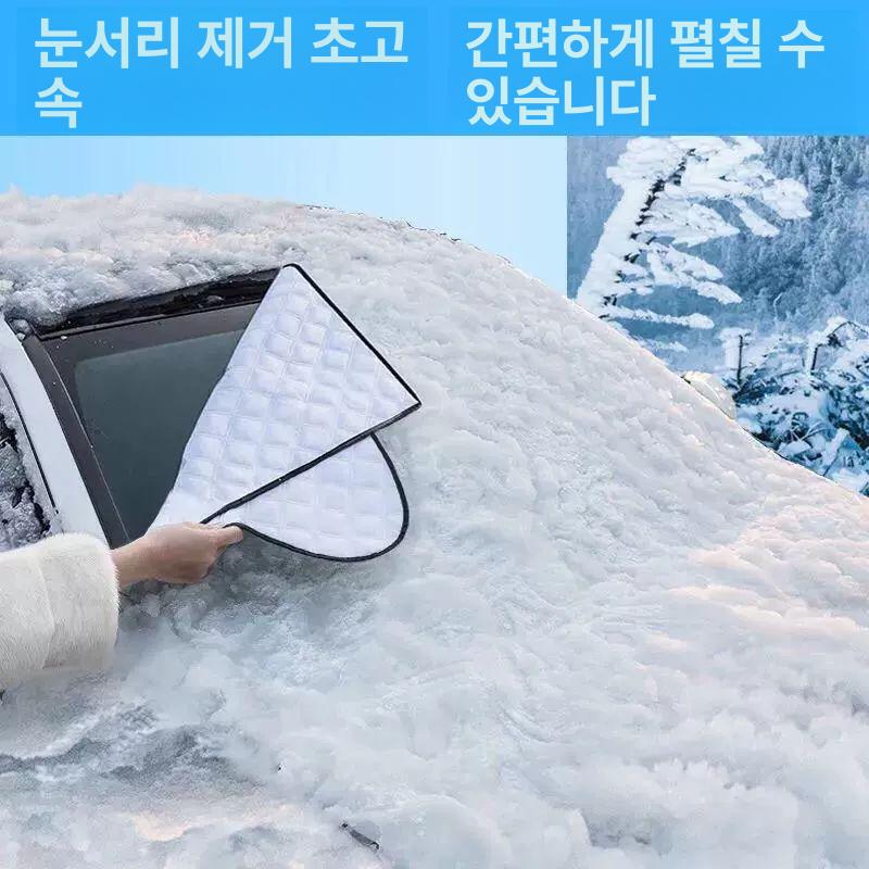자동차 본네트 커버 방진 차덮개 보온 자외선 차단 방수 전면 유리 보호 덮개 세단 - 상세 이미지 4