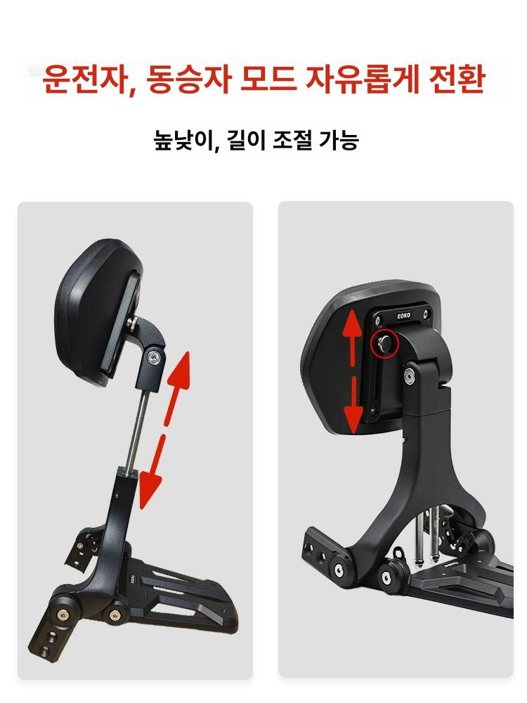오토바이 등받이 스쿠터 액세서리 프레임 허리쿠션 배달 대성 지지대 바이크 긴 뒷좌석 안장 - 상세 이미지 2