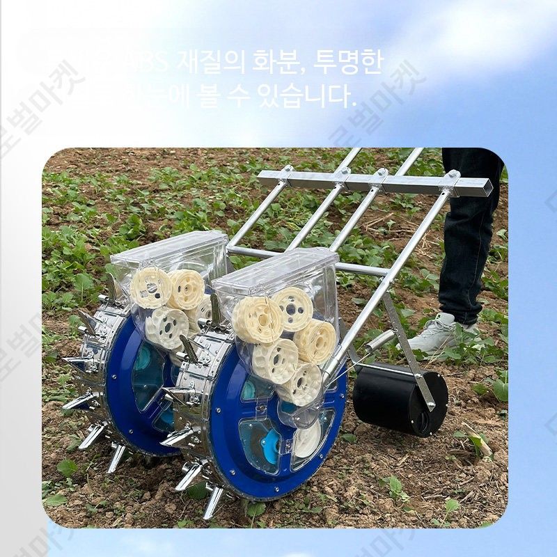 볍씨파종기 씨앗 이식기 콩파종기 모종 농업용 관리기 비료 - 상세 이미지 4