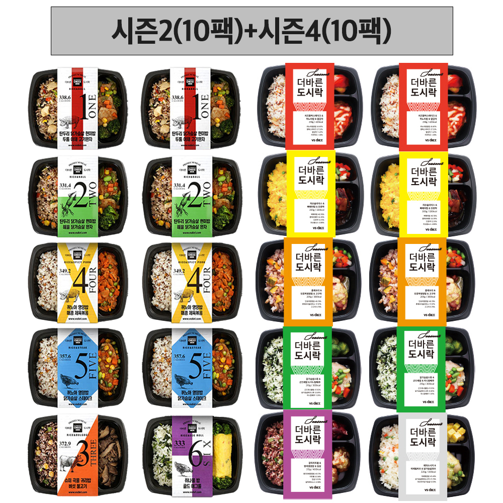 더바른도시락 냉동 식단관리 도시락 20팩 건강 직장인 점심 단백질 저칼로리 간편식 한끼 상품 이미지