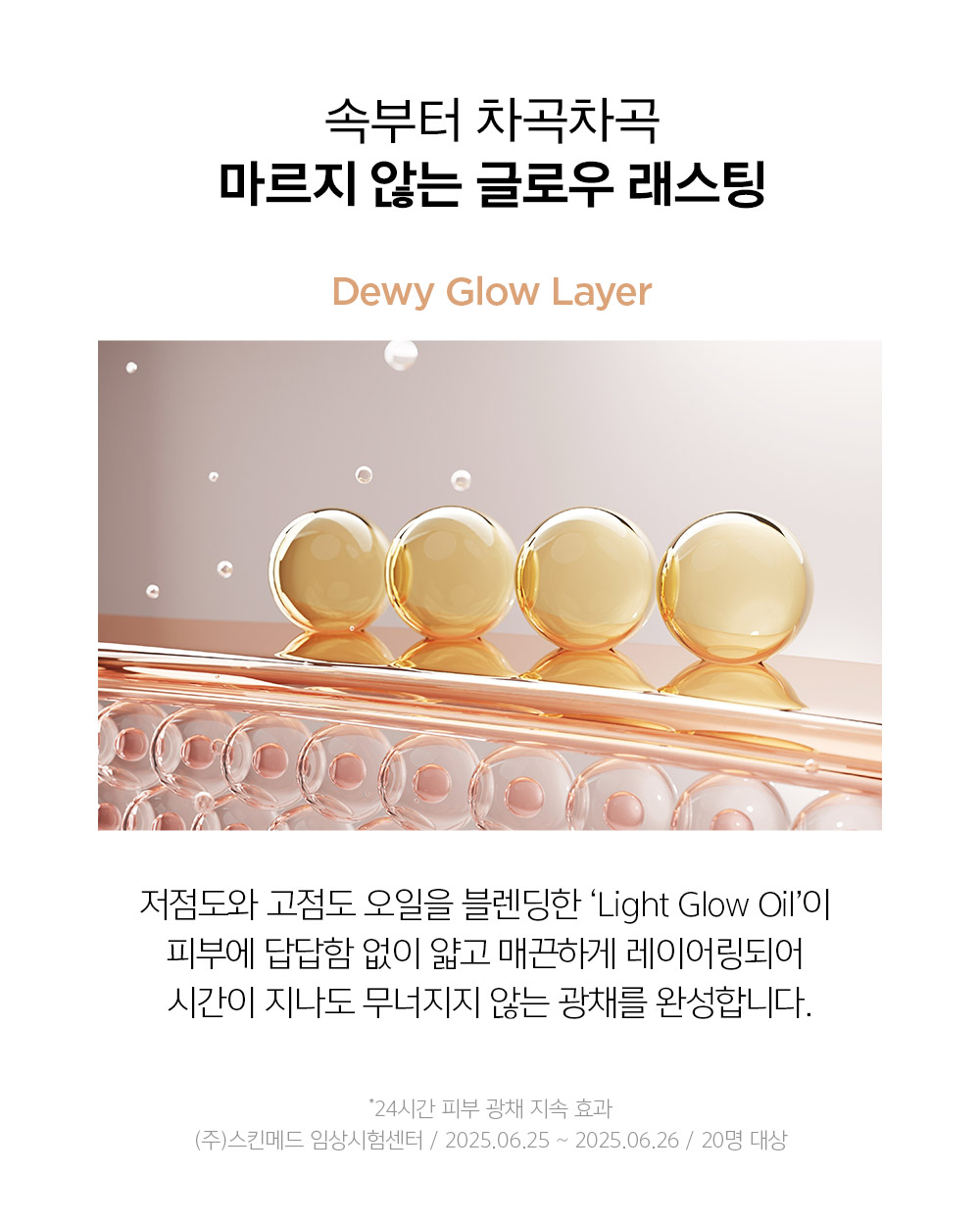 JUNG SAEM MOOL Essential Skin Nuder Cushion Refill - details 14