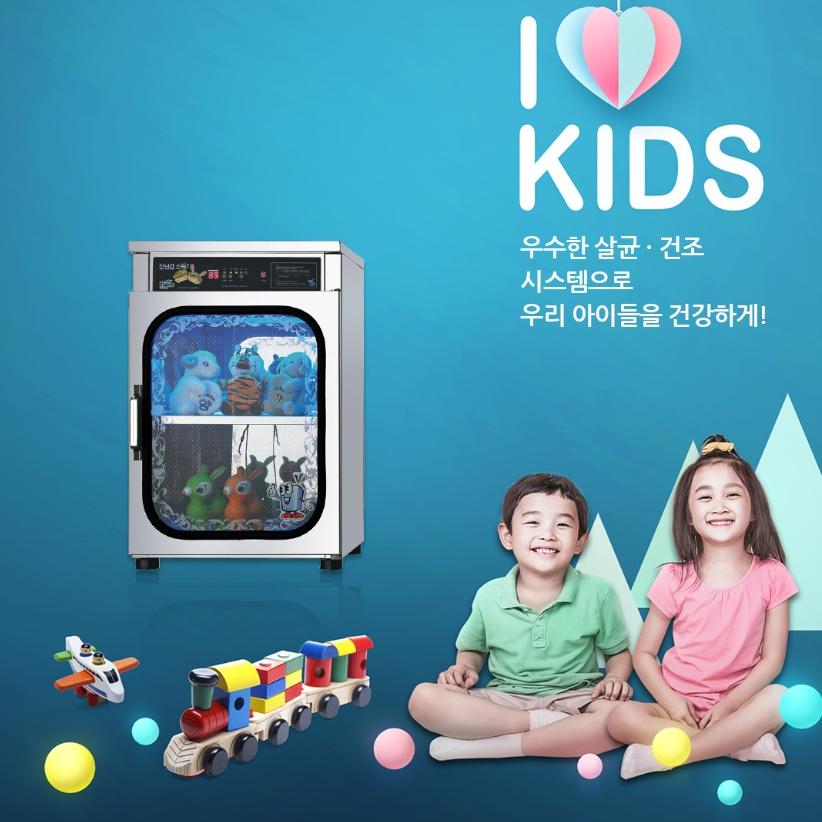 놀이방 장난감소독기 어린이집 유치원 자외선살균 교구소독기 - 상세 이미지 3
