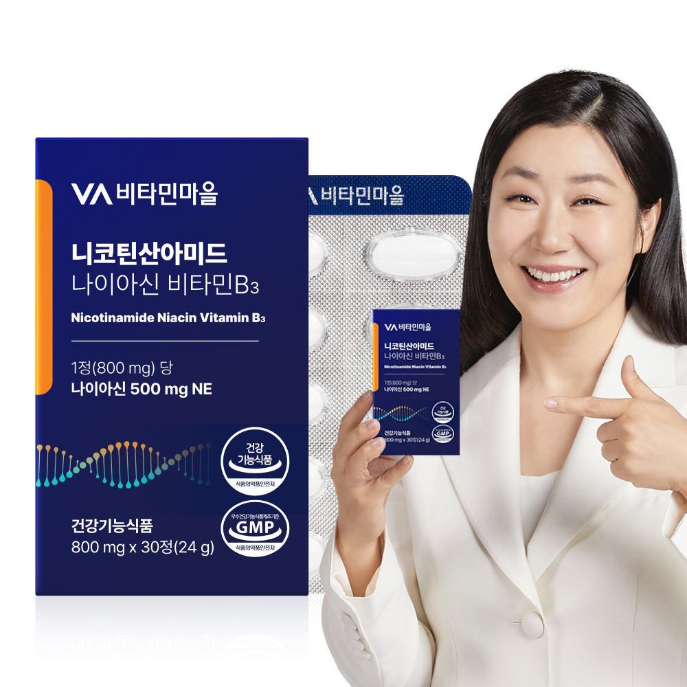 [1개월분] 비타민마을 고용량 500mg 니코틴산아미드 나이아신 비타민b3 30정, 1개 - 상품 이미지