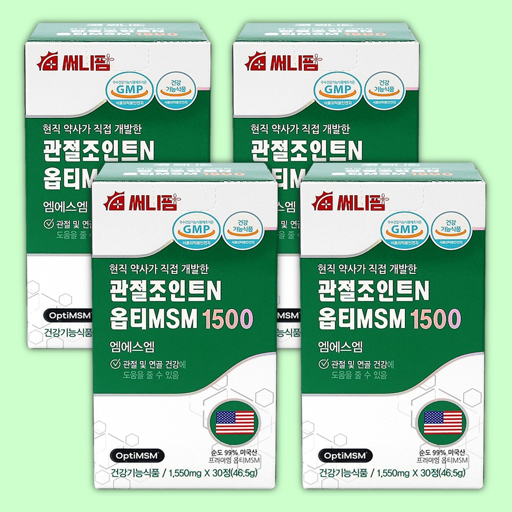 미국 관절 조인트엔 옵티MSM 1500 연골 무릎건강 머스트해브 보궁 30정, 4개 - 상품 이미지