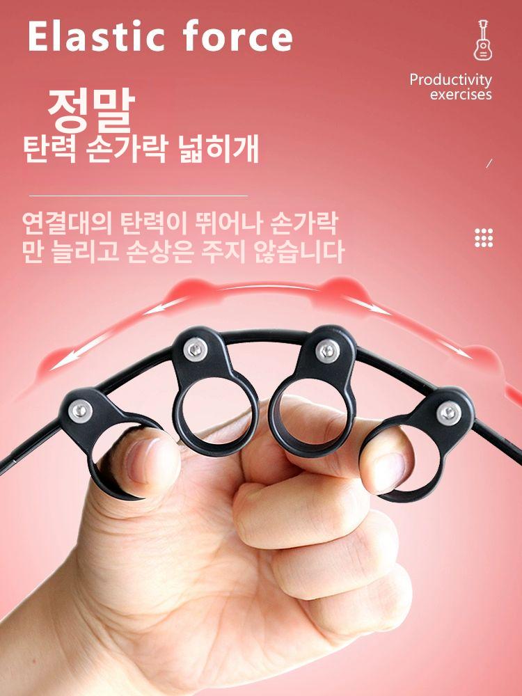 어쿠스틱스트링 기타 손가락 벌리는 그립 도구 첼로 그린 L 성인용 (조절 불가) - 상세 이미지 2