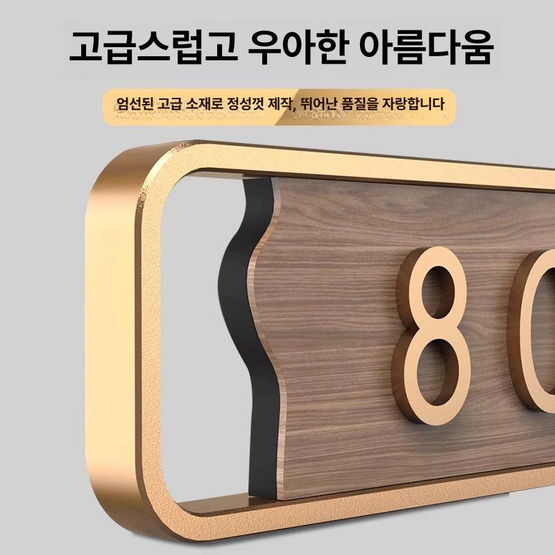 현관문 호실 호수판 세대 번호판 명패 골드 가로형 전체 27x8cm - 상세 이미지 5