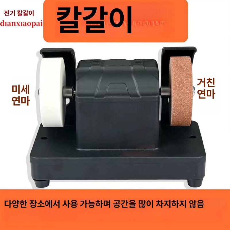 그라인더 탁상 소형 벨트 전동 연삭기 숫돌 샌딩기 미니 순동 모터 [단일 조절] + 연마 휠 2개 - 상세 이미지 2