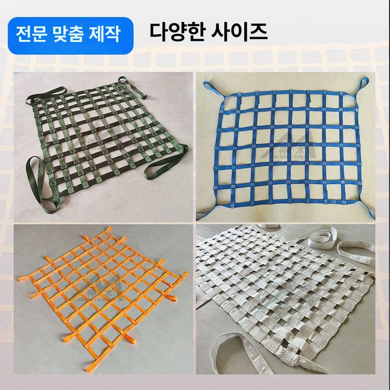 고급 하역망 크레인그물 선박 어선 해양 선적 그물망 안전그물 크레인 양중용 선박용 네트 - 상세 이미지 4