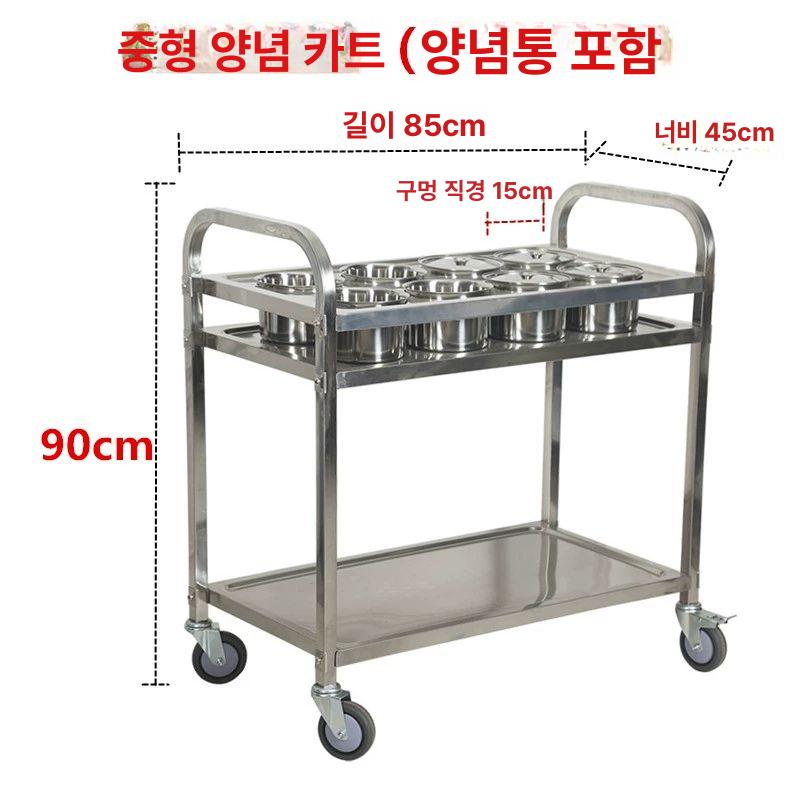 이동식 트레이 정리대 철제 바퀴달린 서랍형 트롤리 틈새 두꺼운 중형 식기 수거 세트 공식 표준 구성 - 상세 이미지 4