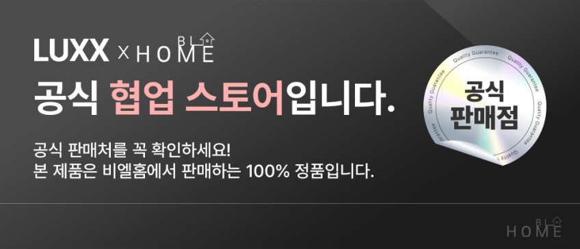 비엘홈 26년 NEW 헤어 스타일러 멀티 에어 브러쉬 드라이기 봉 고데기 프리볼트 판매처 상세 정보 이미지 1