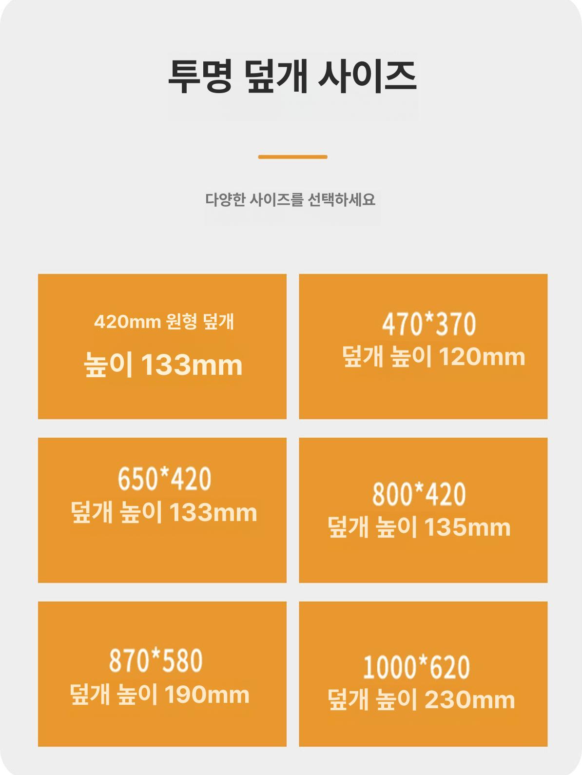 대형 투명 덕트 흡입 50 주방후드 사각 배기 연기 원형 420mm 내경 75mm - 상세 이미지 5