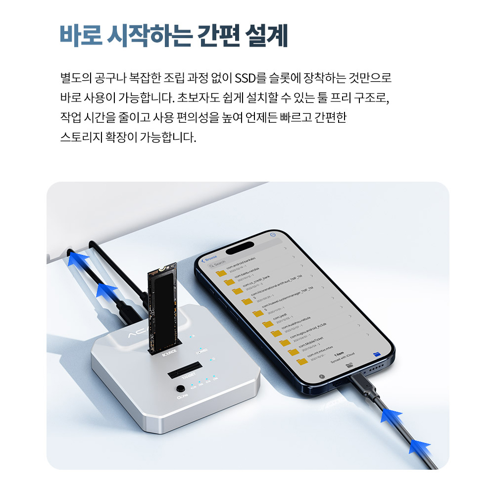 아카시스 EC-6605Pro M.2 NVMe 도킹스테이션+삼성990EVO 4TB - 상세 이미지 5