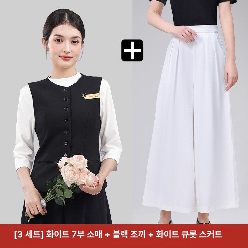마사지사복 스파 에스테닉 미용실 유니폼 근무복 7부 티셔츠 + 조끼 + 롱 스커트 A A L 이미지 7