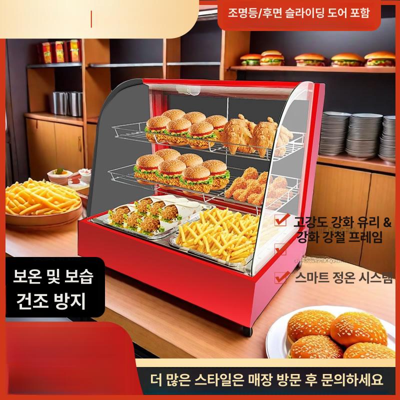 보온기 호두과자 휴게소 미니 신형 붕어빵 진열대 온장고 곡선형 소형 2칸 [블랙] - 상세 이미지 4