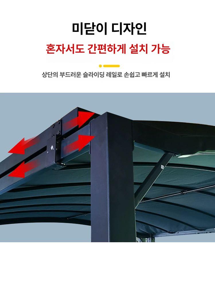 이동식 파고라 차고지텐트 차양 쉘터 야외 정원 실외 (설치 포함) 확대형 업그레이드 - 상세 이미지 3