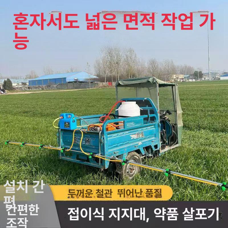 농업용 방역 경운기 자동분무 트럭 스프레이 노즐 3m 확대형 4기통 충전식 배터리 - 상세 이미지 3