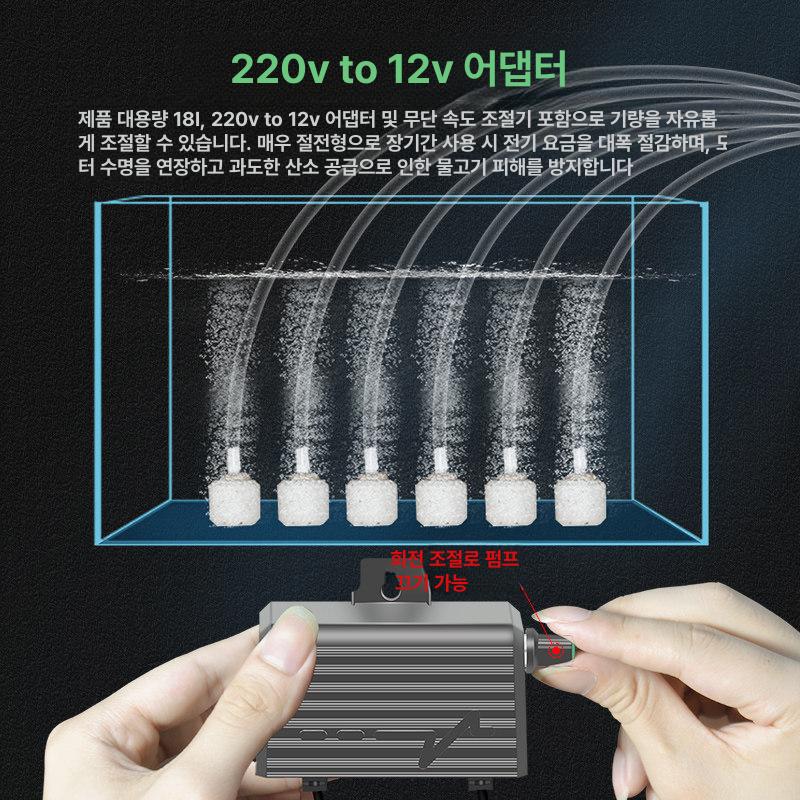 차량용기포기 12V 낚시 펌프 공급기 시거잭 연결 산소 220V 12V 전원 DC 어댑터 - 상세 이미지 2